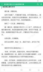 张信哲代言欧宝娱乐